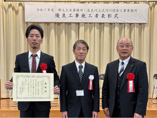 高垣組施工の郡上市内道路整備工事にて「郡上土木事務所長賞」を受賞