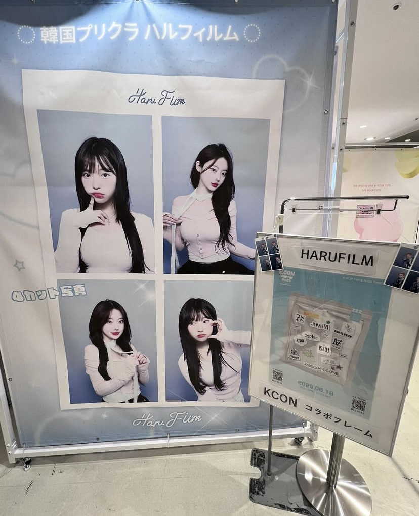 【関西初登場】韓国で話題のHARUFILMが「なんばマルイ」BUSAN DEPARTに！特別なKCONコラボフレームも展開