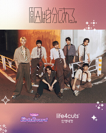 「原因は自分にある。」× 「GirlsAward」 × 「人生4カット」　スペシャルコラボフレームが登場