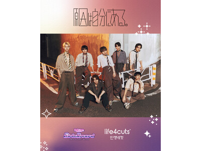 「原因は自分にある。」× 「GirlsAward」 × 「人生4カット」　スペシャルコラボフレームが登場