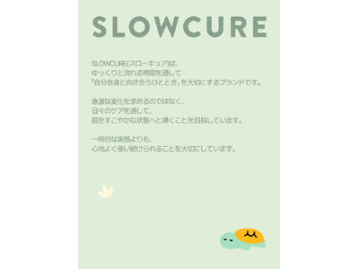 「K-Beauty展示会 - SLOWCURE 日本ポップアップ展示会（K-Beauty Exhibition - SLOWCURE Japan Pop-up Exhibition）」開催