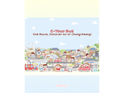 「今日行く？韓国！旅 FESTIVAL～韓国の今を感じる2日間～」イベントに人生4カットが登場！