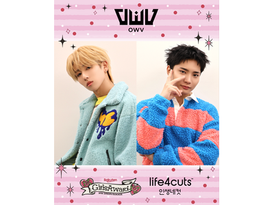 「OWV」× 「GirlsAward」 × 「人生4カット」　スペシャルコラボフレームが登場