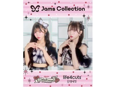 「Jams Collection」× 「GirlsAward」 × 「人生4カット」　スペシャルコラボフレームが登場