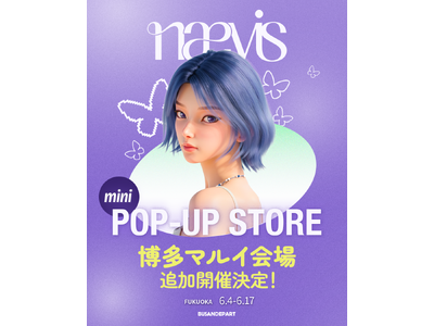 SM ENTERTAINMENT���̃o�[�`�����A�[�e�B�X�g�un?vis�v�wn?vis MINI POP UP STORE�x�����}���C�ł̒ǉ��J�Â�����!