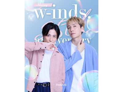 w-inds. 25���N�c�A�[���L�O�����u�l��4�J�b�g�v����R���{�t���[�����o��!���E�����Ŋ��Ԍ���W�J