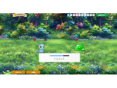 �^�C�s���O�p��w�K�T�[�r�X�y�^�C�s�B�̖`���z�A��ʉƒ�����̔����J�n �`�g�V��ł��邾���h�ŉp�P�ꂪ�g�ɂ��A�V�����ƒ�w�K�̌`�`