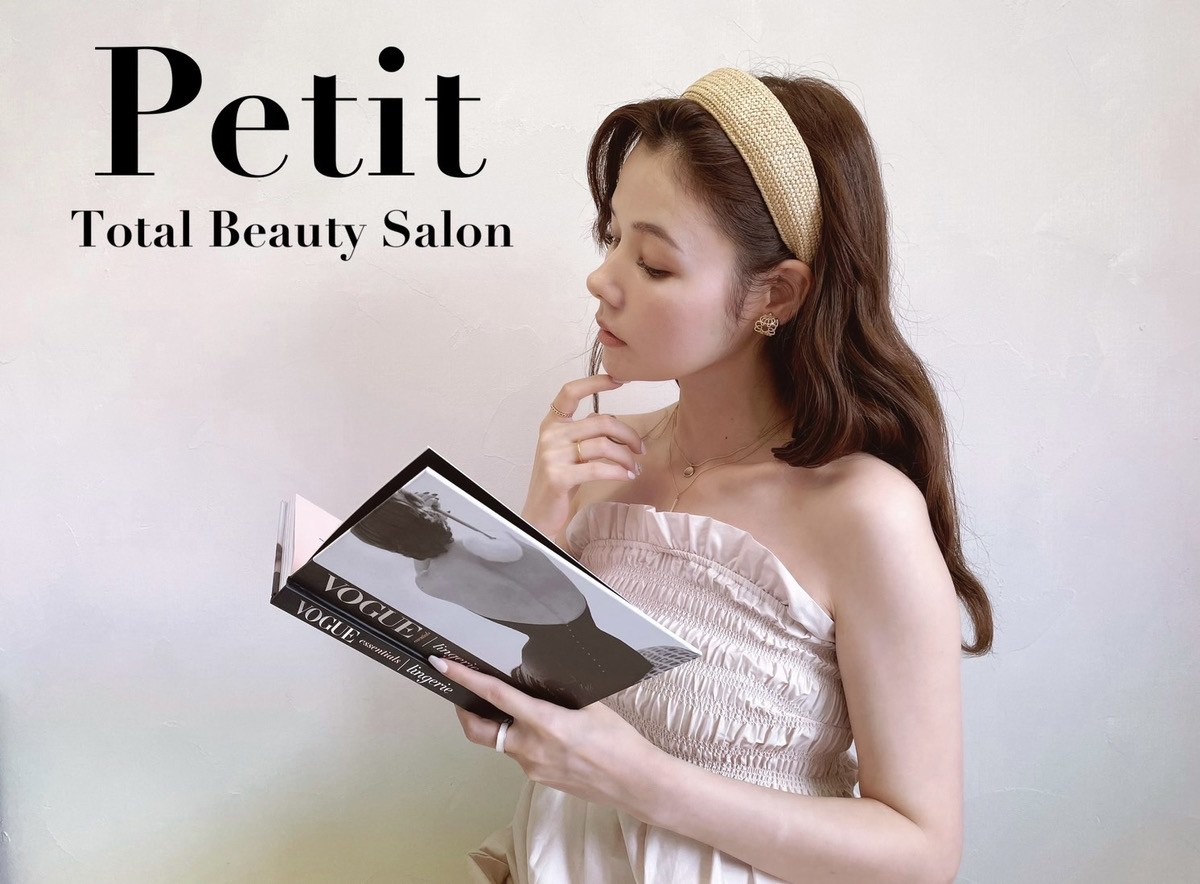 骨格・パーソナルカラー・顔タイプをトータルチェック！誰でも１日で劇的に垢抜けられる人気の「GlowUp診断」がリニューアル！お得な学割・ペア割も