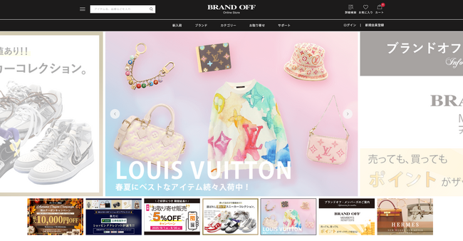 ストレスフリーな“宝探し”体験を。ナビゲーションを大幅改善した新「BRAND OFF Online Store」が9月11日オープン！