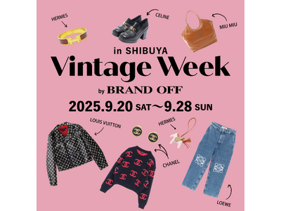 世界中のZ世代に届ける、期間限定のポップアップ『Vintage Week by BRAND OFF』開催。