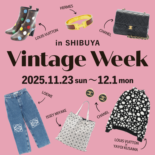 好評につき再開催！「Vintage Week by BRAND OFF」渋谷で11月23日(土)より開催。希少なハイブランドアイテム100点以上が集結。