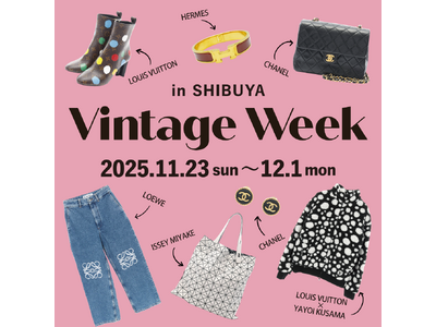 好評につき再開催！「Vintage Week by BRAND OFF」渋谷で11月23日(土)より開催。希少なハイブランドアイテム100点以上が集結。