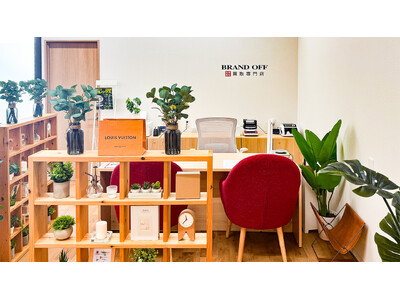 「ブランド買取専門店 BRAND OFF 相模大野 REGALO店」が神奈川県相模原市南区相模大野に7月11日(土)オープン