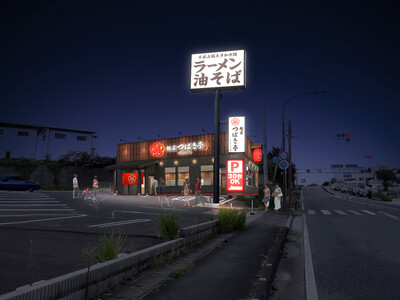 日本のラーメン文化に新風！新ジャンル“極太多加水麺の文化”が鹿沼に上陸