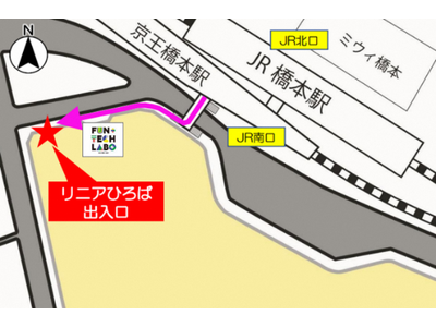リニア中央新幹線「神奈川県駅（仮称）」で「さがみはらリニア開放区」を開催します！