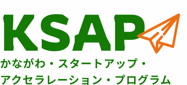 事業拡大に向けた集中支援を行うアクセラレーションプログラムの参加者を募集！