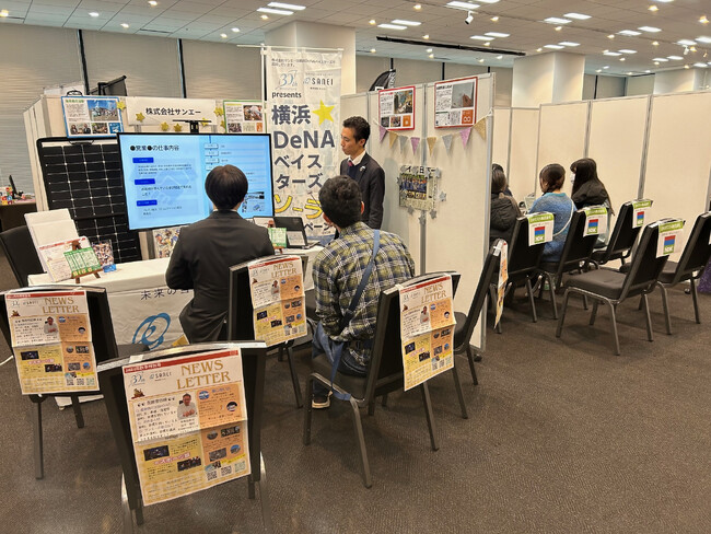 「かながわ SDGs ACTION!-社会課題解決に挑戦する企業・団体を知ろう-」を開催します！