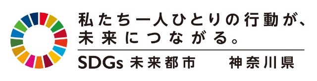 プレスリリース「第３回「かながわ脱炭素大賞」の候補者を募集します！」のイメージ画像