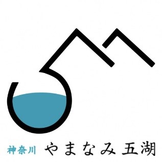 夏休みは、やまなみ五湖に行こう！水源地域体験交流ツアーを実施します