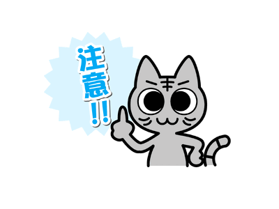 化粧品等の定期購入に関する苦情相談が増加！