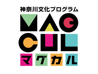 神奈川県オリジナルミュージカルを制作し、GREEN×EXPO 2027に出展します！