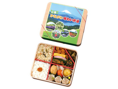 「初夏のかながわ味わい弁当」を期間限定で販売!