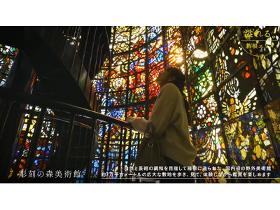 神奈川県観光プロモーション動画が完成しました！