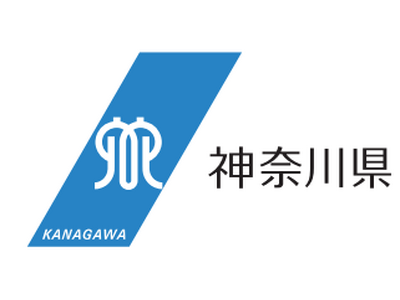 第79回市町村対抗「かながわ駅伝」競走大会の出場選手等詳細が決定!わがまちの代表を応援に行こう!