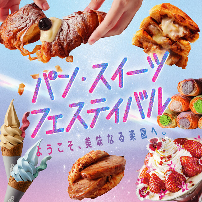 完全会員制パフェバー「Remake easy」、博多阪急『パン・スイーツフェスティバル』に初出店。「イチゴの花畑パフェ」と博多天神限定「日本茶とマンゴーのティラミスパフェ」を提供、8/27より予約開始