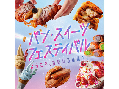 完全会員制パフェバー「Remake easy」、博多阪急『パン・スイーツフェスティバル』に初出店。「イチ...