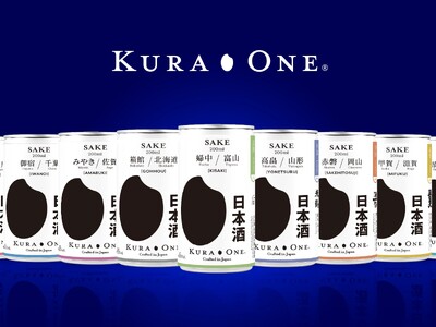 B2B ECプラットフォーム『グッズ』に全国9地域の地酒を缶で体験できるKURA ONE(R)が登場！12/27・28開催の試飲イベントでは登録バイヤーに特典あり