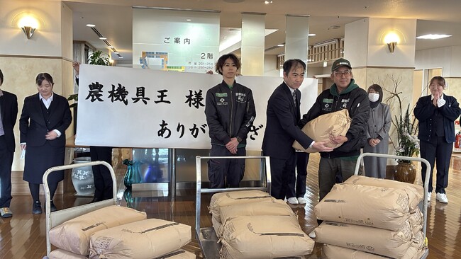 農機具王 奥州前沢店、2日間で計1tのお米を地域へ寄付- 米どころ岩手で浮き彫りになった「お米を食べられない家庭」の現実 -