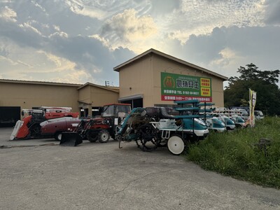 幅広い農機具を特別価格に！「農機具王 秋田能代店・秋田横手店 周年祭」を9月1日～30日に開催