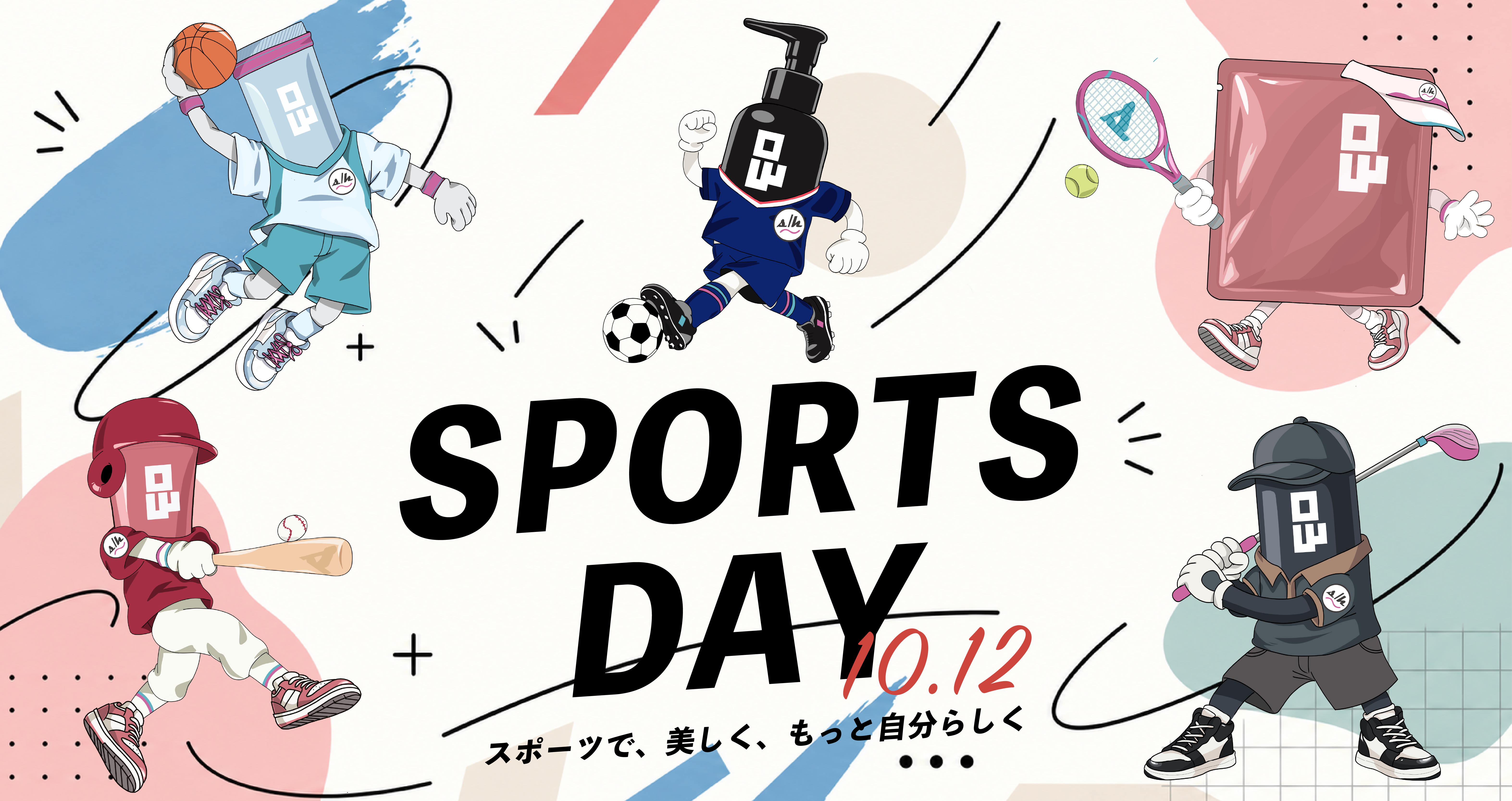 ONE BREATH × saunahouse、「スポーツの日」に合わせてSNSキャンペーンを開催！