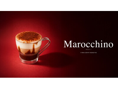 「コーヒー×チョコレート」のマリアージュを一杯に。TERRA COFFEE ROASTERS、阪急バレンタインチョコレート博覧会2026に出展（1/21～1/29）