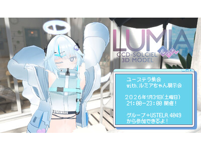 �y���[�X�e���zVRChat��Łu���[�X�e���W�� with.���~�A�����W����v���J��