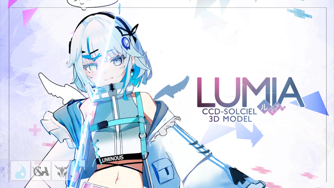 プレスリリース「【ユーステラ】3Dアバター「ルミア」最新アップデートv1.5.1を配信開始」のイメージ画像