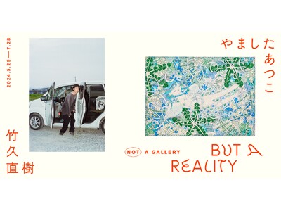 「竹久直樹」と「やましたあつこ」の2人展 "NOT A GALLERY BUT A REALITY"を開催。