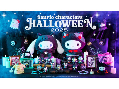 「Blackハロウィン」をテーマにしたHappyくじ『Sanrio characters Hallowe...
