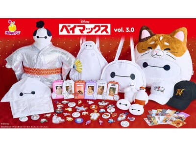 �u�x�C�}�b�N�X�����v�Җ]�̑�3�e���o��IHappy���� �w�x�C�}�b�N�X�xvol.3.0 2026�N5��15��(��)��蔭���\��I