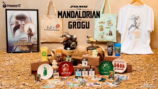 Happyくじ / STAR WARS(TM) 『マンダロリアン・アンド・グローグー』発売！躍動感溢れる精巧フィギュアからトートバック、タンブラーなど実用性抜群のグッズまでファン必見のグッズが勢揃い！