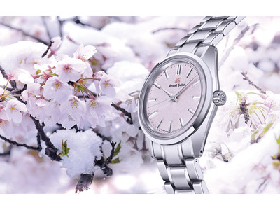 ＜グランドセイコー＞ 春の情景「桜隠し」を表現した、「44GS」55周年記念限定モデルが誕生