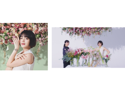 ＜セイコー ルキア＞より、新コレクション「LUKIA Grow」登場 池田エライザさん×edenworks 篠崎恵美さんスペシャルムービー公開 エライザさんが花束制作に挑戦！テーマは「やさしさ」