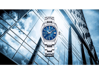 ＜グランドセイコー＞から、銀座の朝の晴天のように彩られた限定モデルを発売