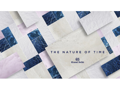 ＜グランドセイコー＞ミラノデザインウィーク 2026に出展。日本の気鋭のクリエイターによる、“THE NATURE OF TIME”を体現するインスタレーション