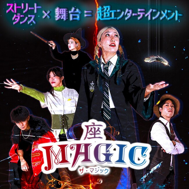 6 BarnBeat&#x2061;yMAGICiUE}WbNjz&#x2061;N吷̃_XNJÁIÑe[}"}WbN"&#x2061;