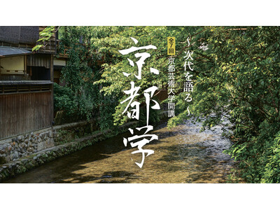 �u���s�w �`��������`�v2026�N�x�u���@���s�|�p��w�t�H���őS7��A��u�ҕ�W