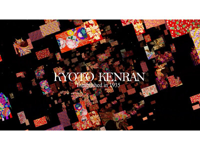 「町工場からフランス・カンヌへ、京友禅の伝統文様をデジタル映像アートとして世界へ発信する！」クラウドファンディング開始