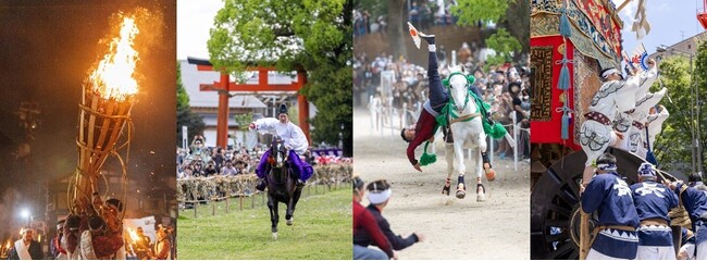 「駈馬神事や鞍馬火祭、祇園祭～京都の伝統行事・伝統芸能を守り、未来へ繋ぎたい～」クラウドファンディング開始