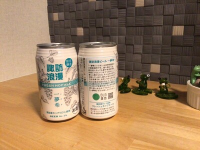 地域・社会・仲間とつながる認知症共創コミュニティ「BLG」メンバーの挑戦が生んだ“夢のビール”『諏訪浪漫』誕生
